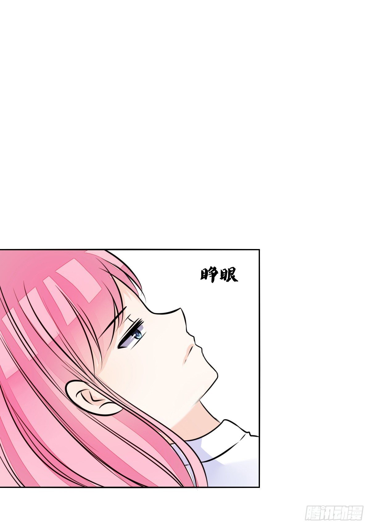 公主的女王命韩漫全集-原来是这样啊，夏言泽！！无删减无遮挡章节图片 