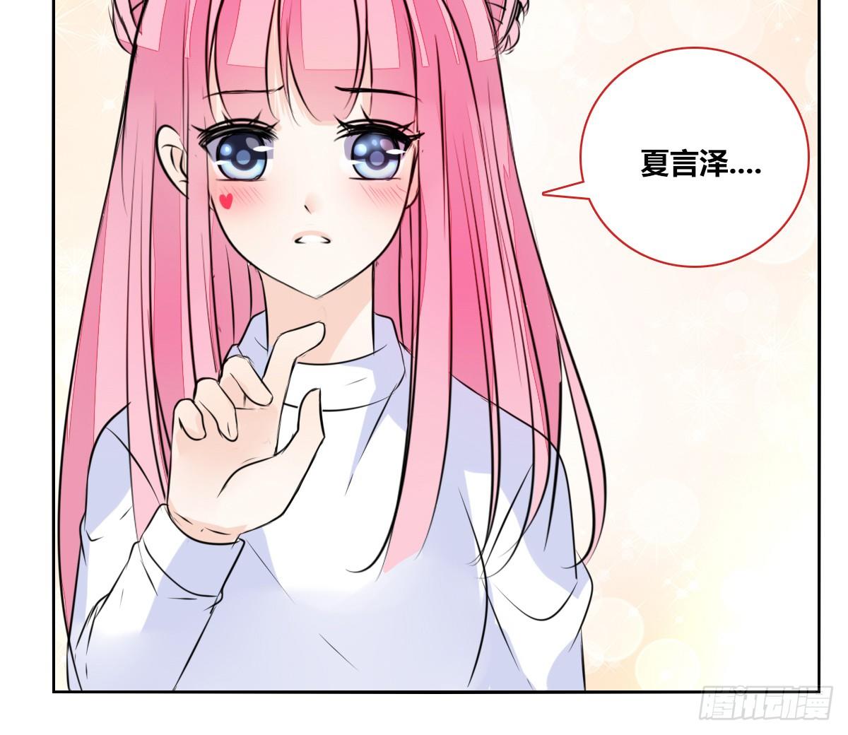 公主的女王命韩漫全集-原来是这样啊，夏言泽！！无删减无遮挡章节图片 