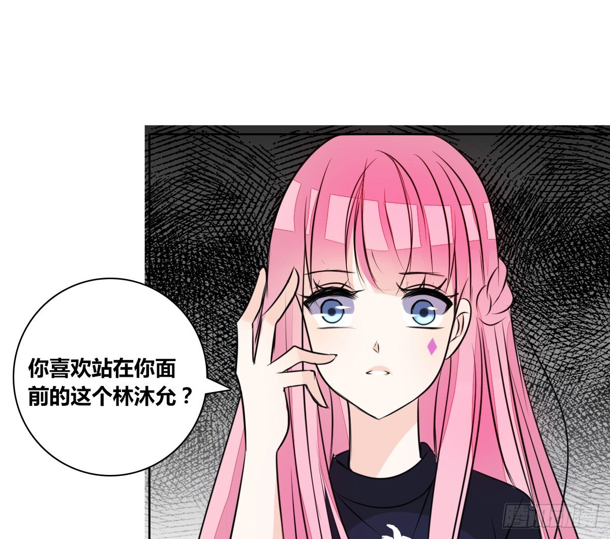 公主的女王命韩漫全集-原来是这样啊，夏言泽！！无删减无遮挡章节图片 