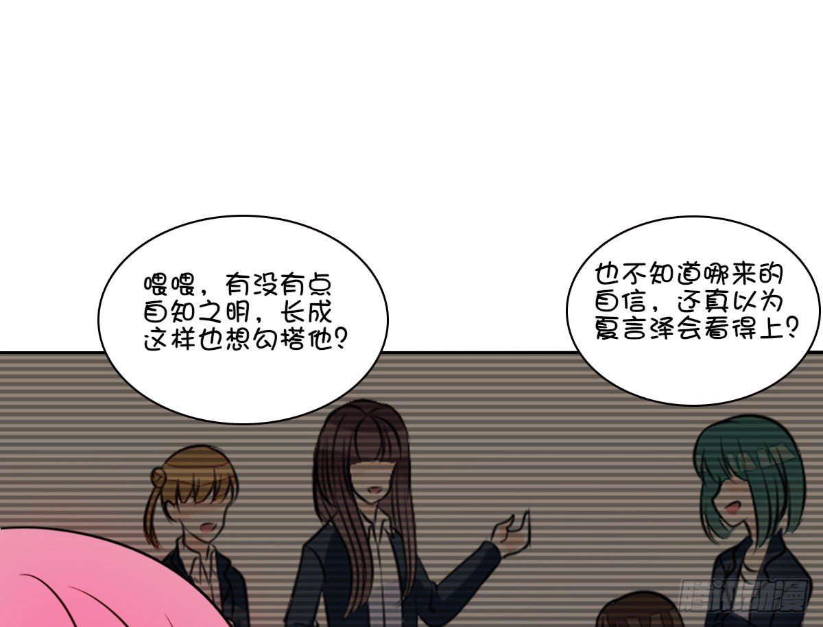 公主的女王命韩漫全集-原来是这样啊，夏言泽！！无删减无遮挡章节图片 