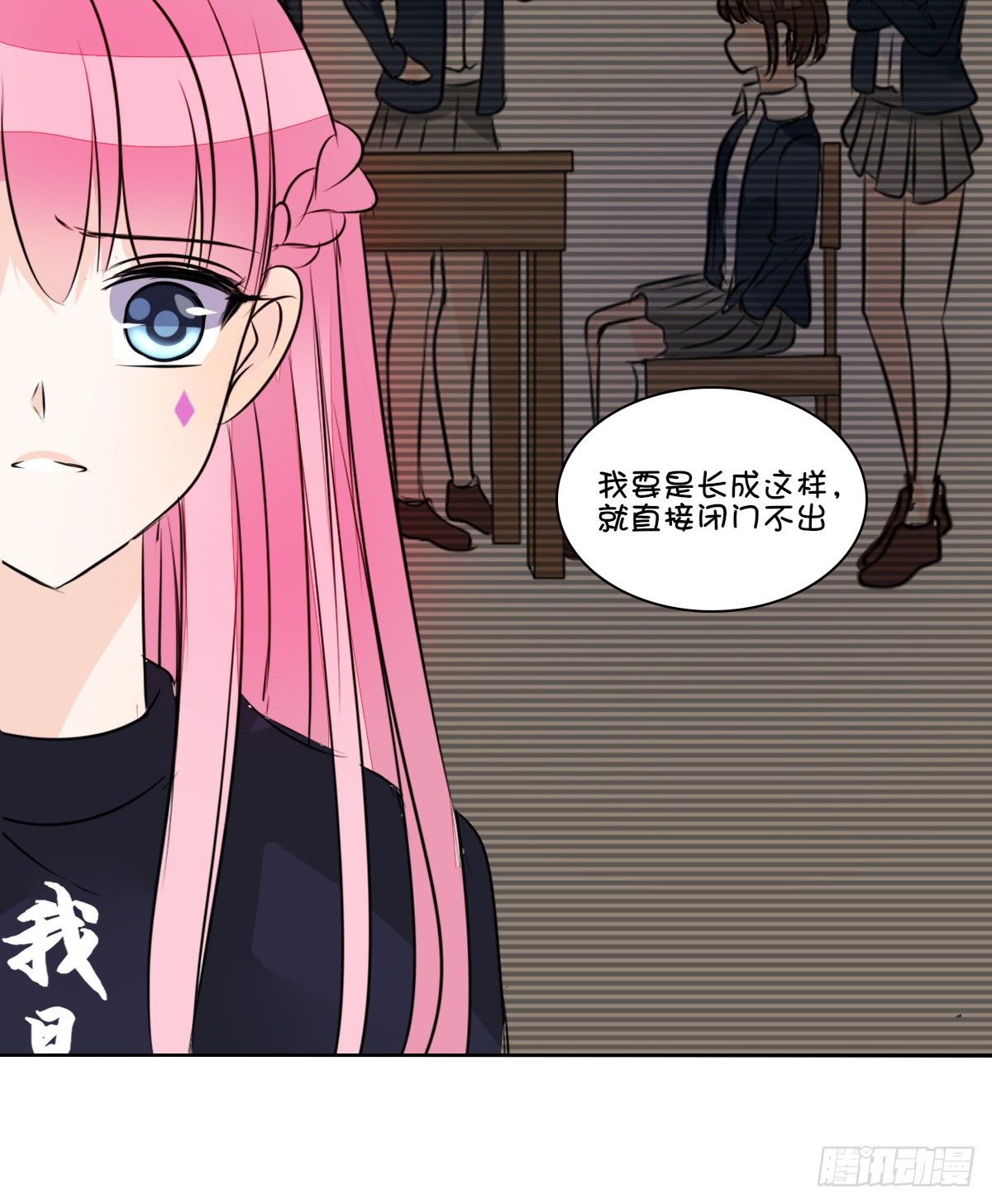 公主的女王命韩漫全集-原来是这样啊，夏言泽！！无删减无遮挡章节图片 