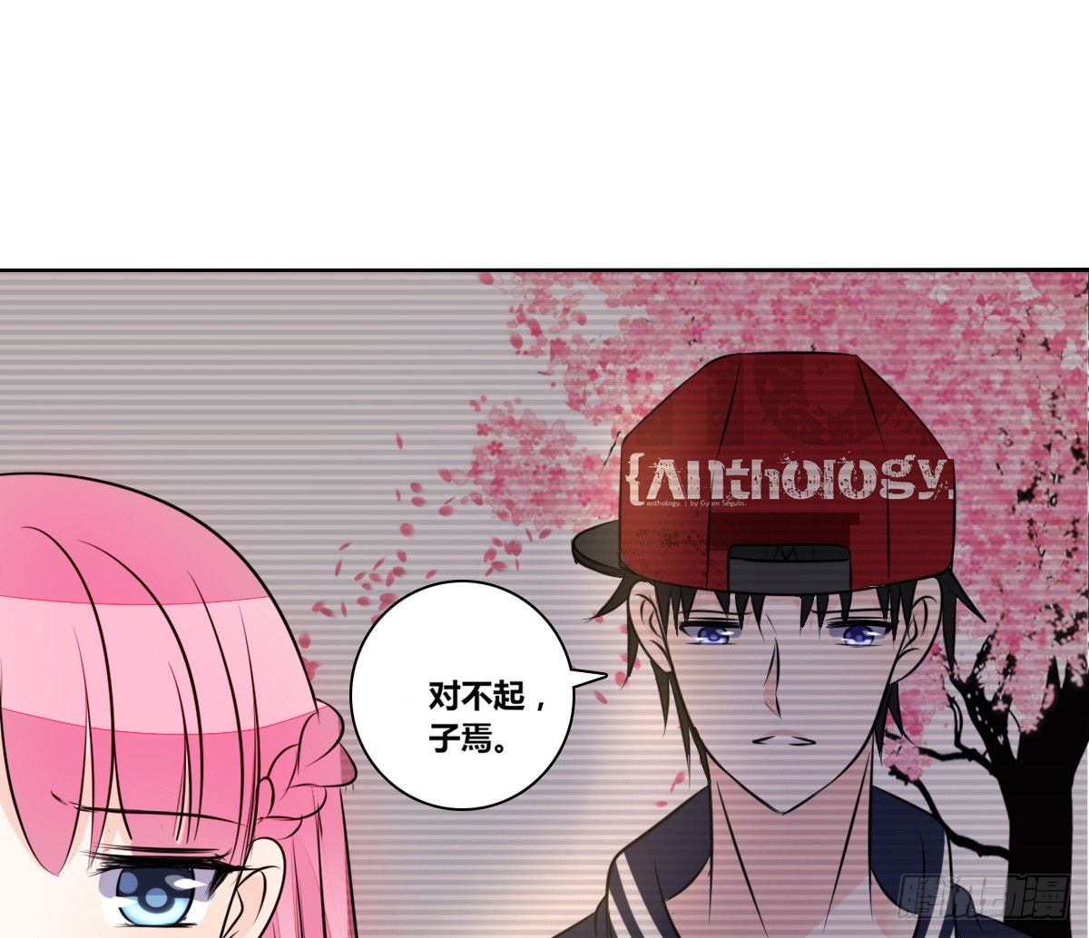 公主的女王命韩漫全集-原来是这样啊，夏言泽！！无删减无遮挡章节图片 