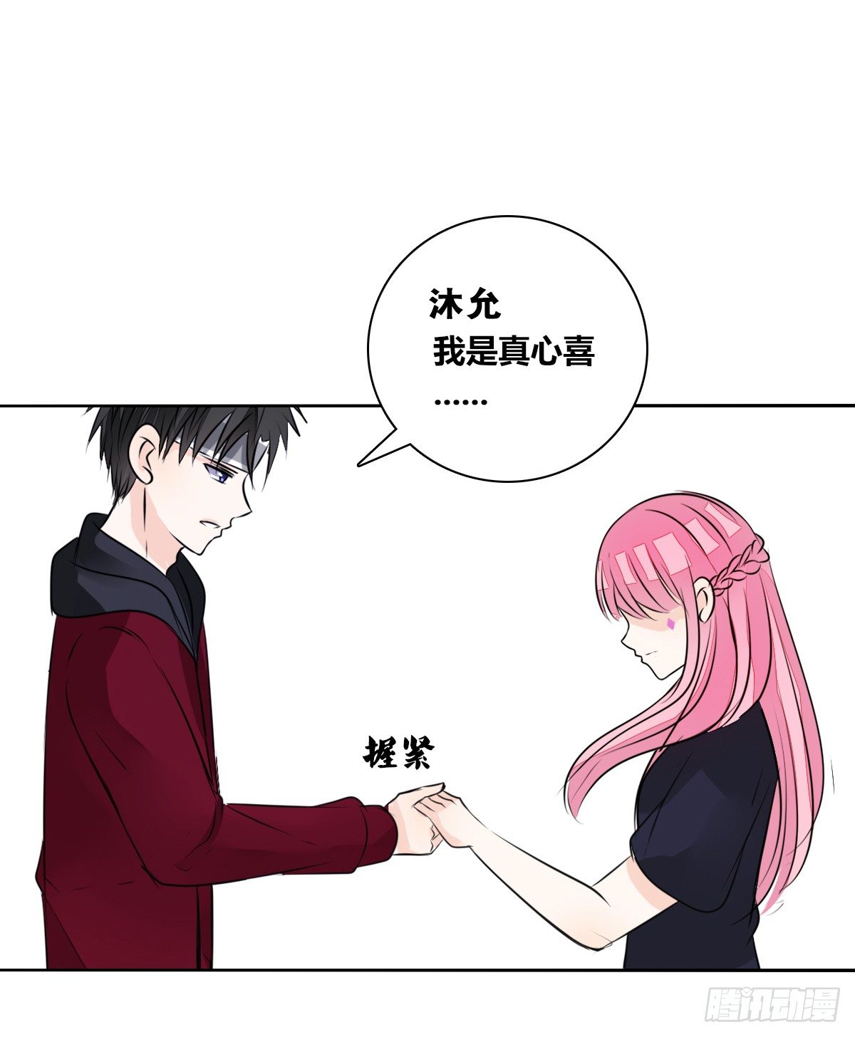 公主的女王命韩漫全集-原来是这样啊，夏言泽！！无删减无遮挡章节图片 