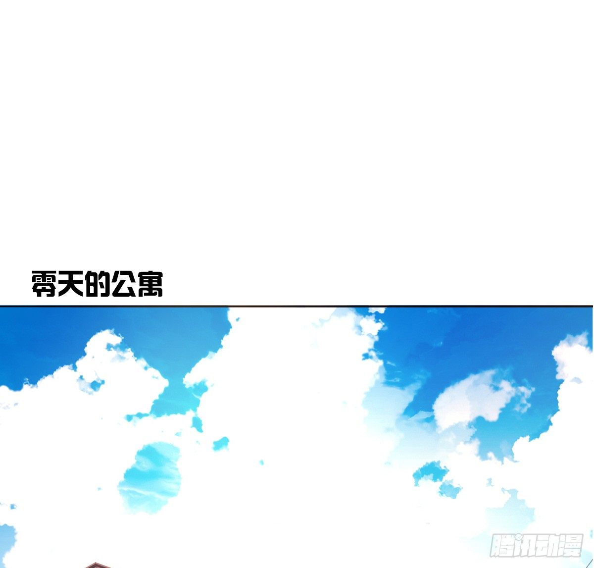 公主的女王命韩漫全集-原来是这样啊，夏言泽！！无删减无遮挡章节图片 
