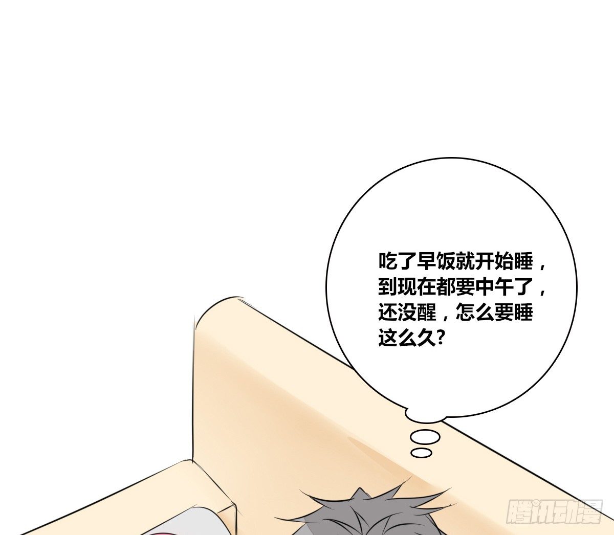 公主的女王命韩漫全集-原来是这样啊，夏言泽！！无删减无遮挡章节图片 