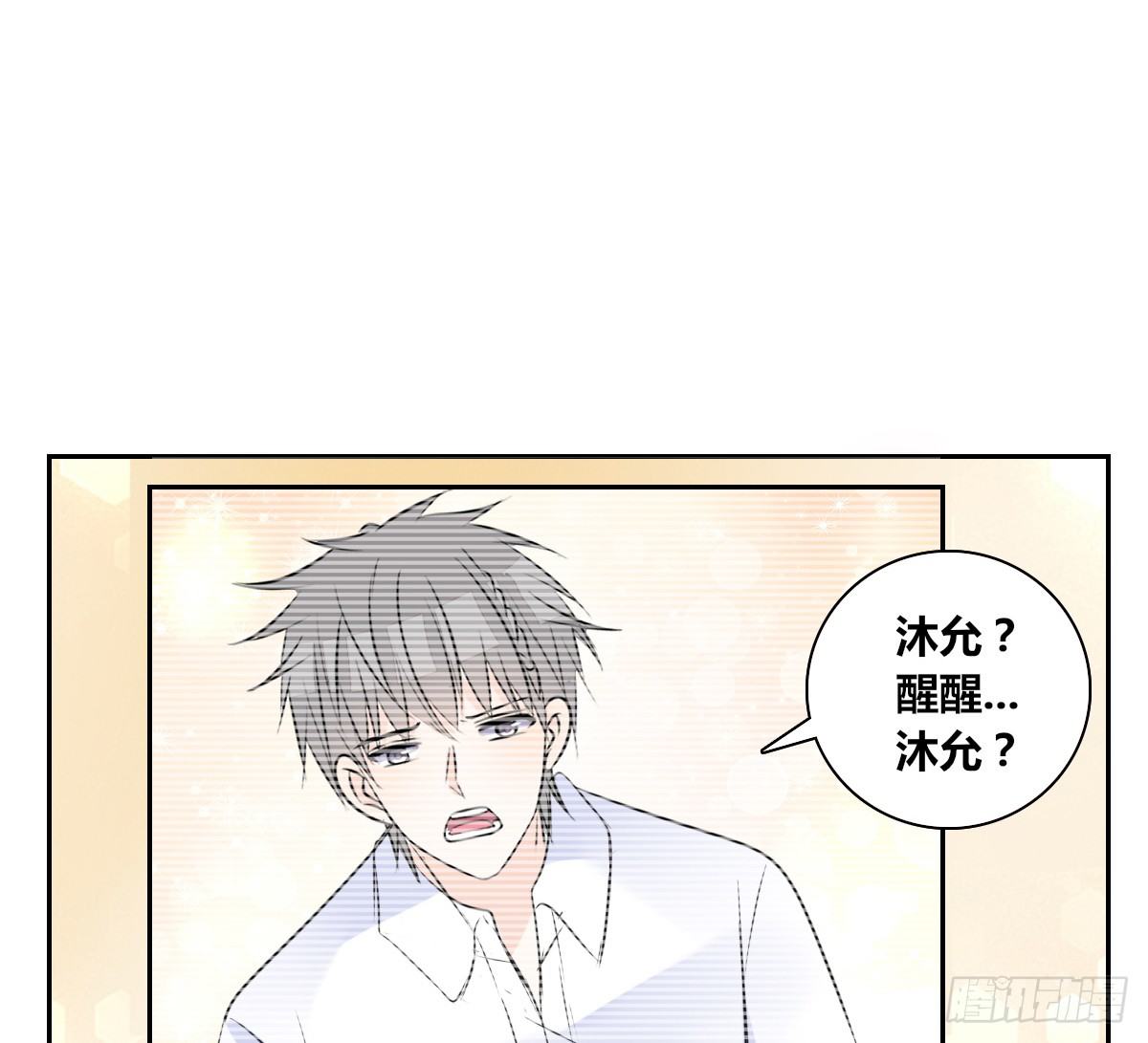 公主的女王命韩漫全集-原来是这样啊，夏言泽！！无删减无遮挡章节图片 