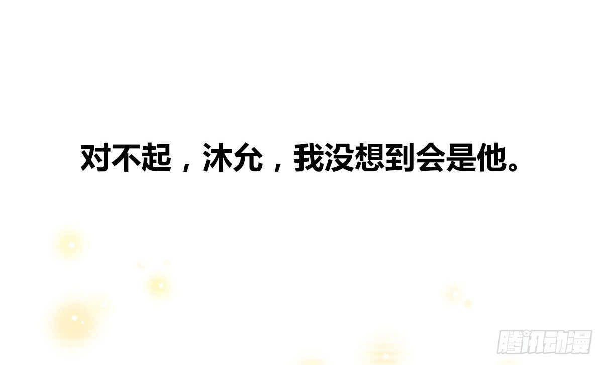 公主的女王命韩漫全集-原来是这样啊，夏言泽！！无删减无遮挡章节图片 