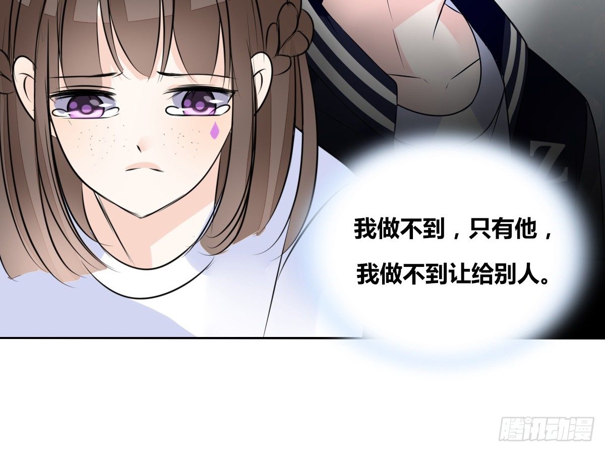 公主的女王命韩漫全集-原来是这样啊，夏言泽！！无删减无遮挡章节图片 
