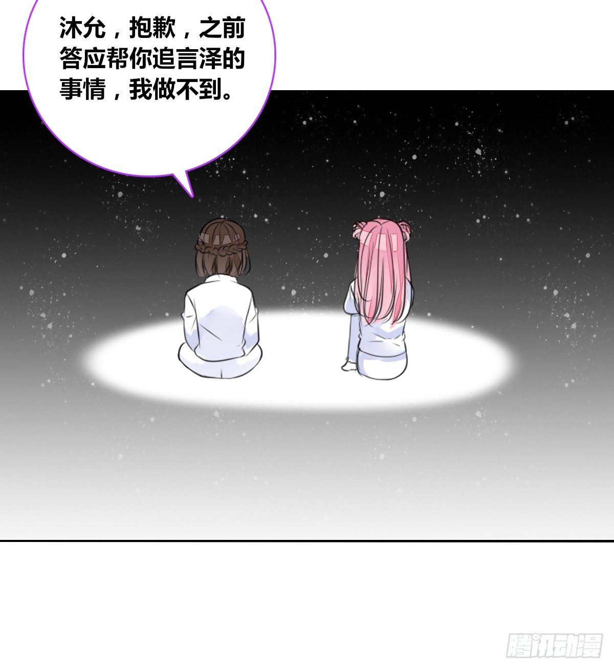 公主的女王命韩漫全集-原来是这样啊，夏言泽！！无删减无遮挡章节图片 