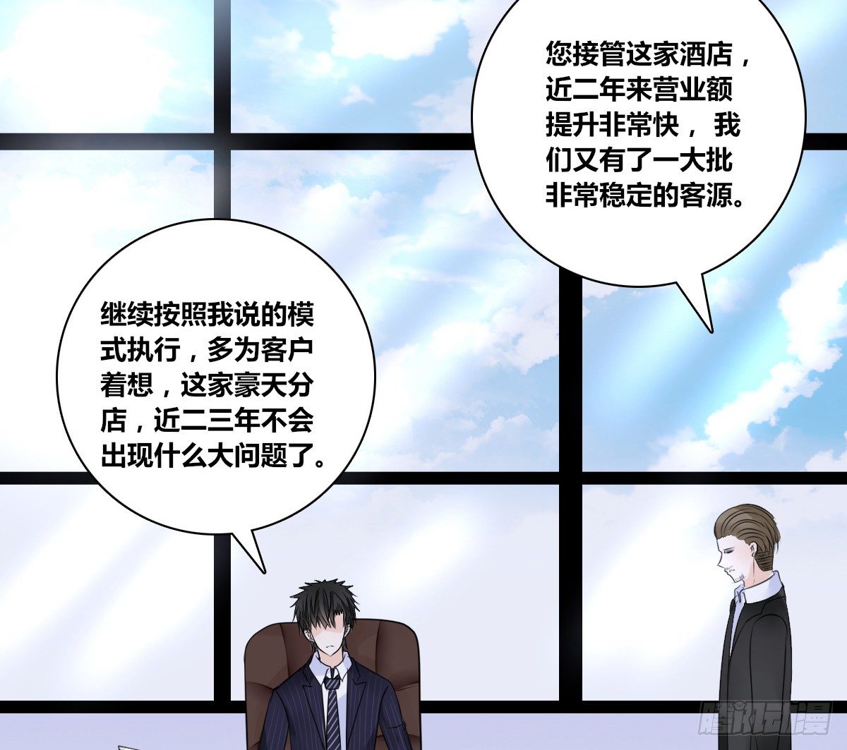 公主的女王命韩漫全集-原来是这样啊，夏言泽！！无删减无遮挡章节图片 