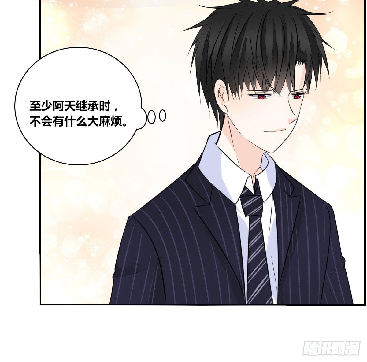 公主的女王命韩漫全集-原来是这样啊，夏言泽！！无删减无遮挡章节图片 