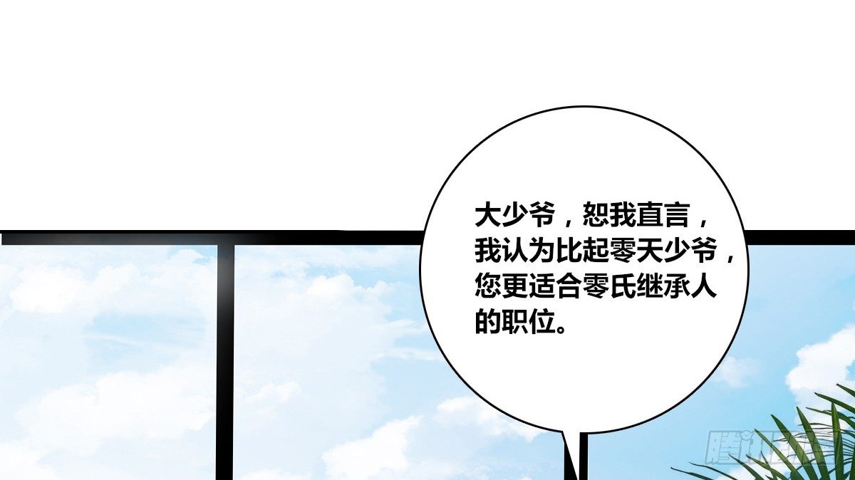 公主的女王命韩漫全集-原来是这样啊，夏言泽！！无删减无遮挡章节图片 