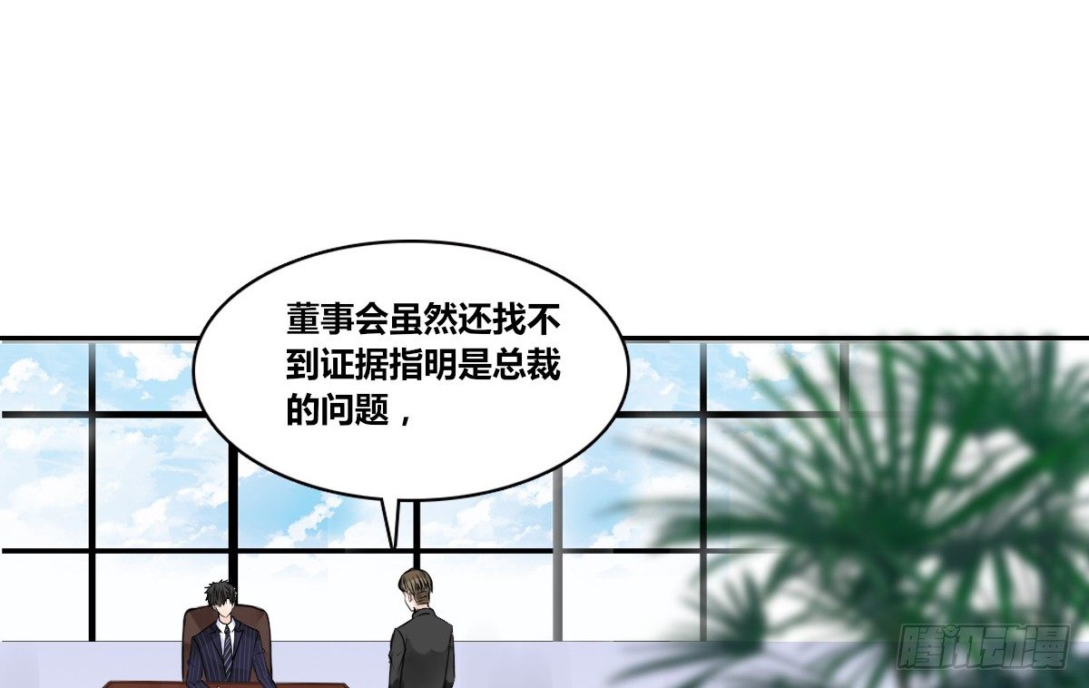 公主的女王命韩漫全集-原来是这样啊，夏言泽！！无删减无遮挡章节图片 