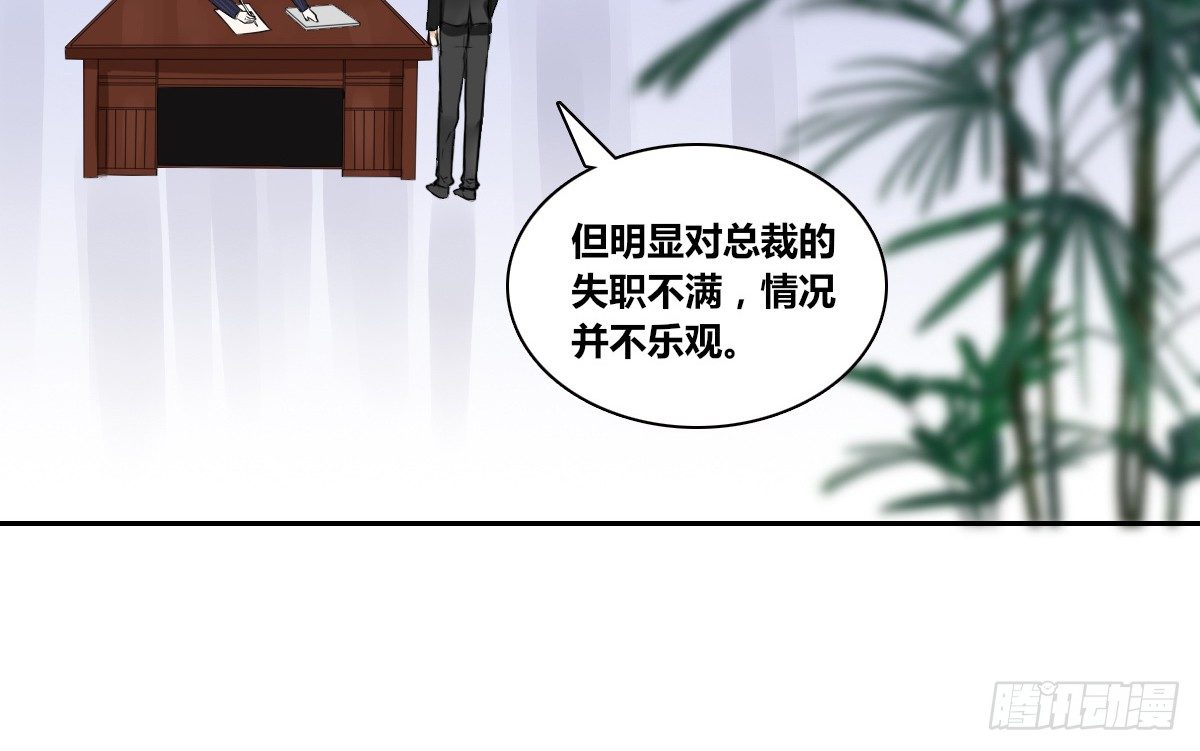 公主的女王命韩漫全集-原来是这样啊，夏言泽！！无删减无遮挡章节图片 