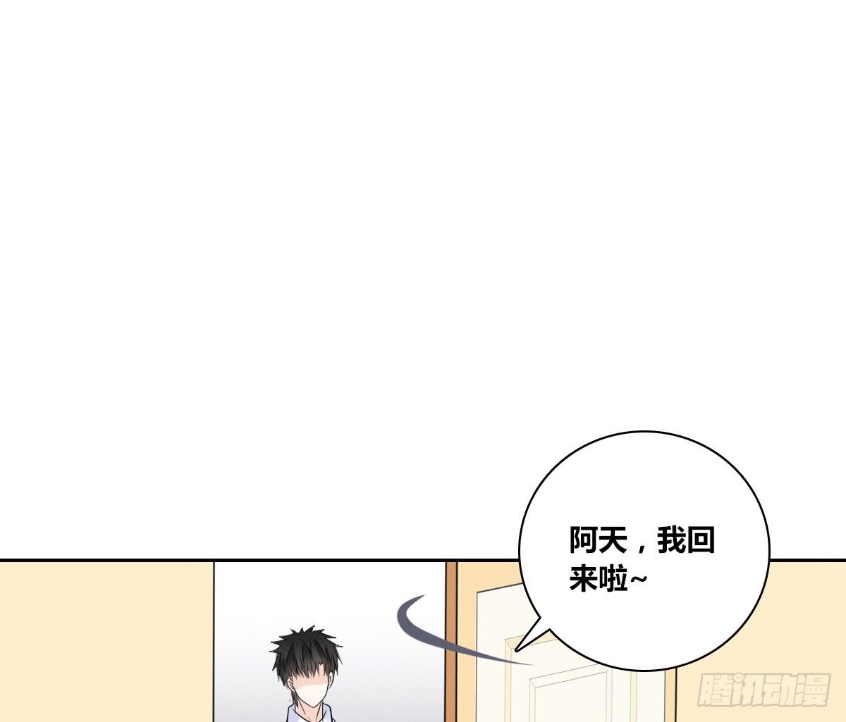 公主的女王命韩漫全集-原来是这样啊，夏言泽！！无删减无遮挡章节图片 