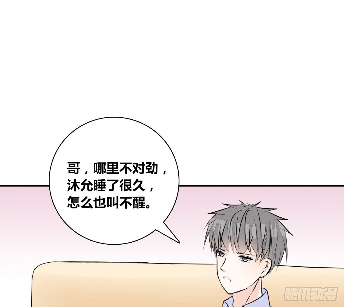 公主的女王命韩漫全集-原来是这样啊，夏言泽！！无删减无遮挡章节图片 