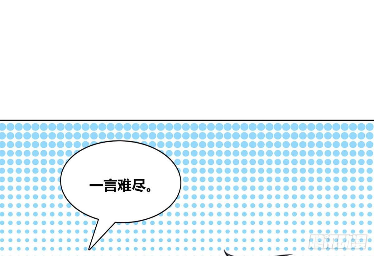 公主的女王命韩漫全集-没见过这么蠢的....无删减无遮挡章节图片 