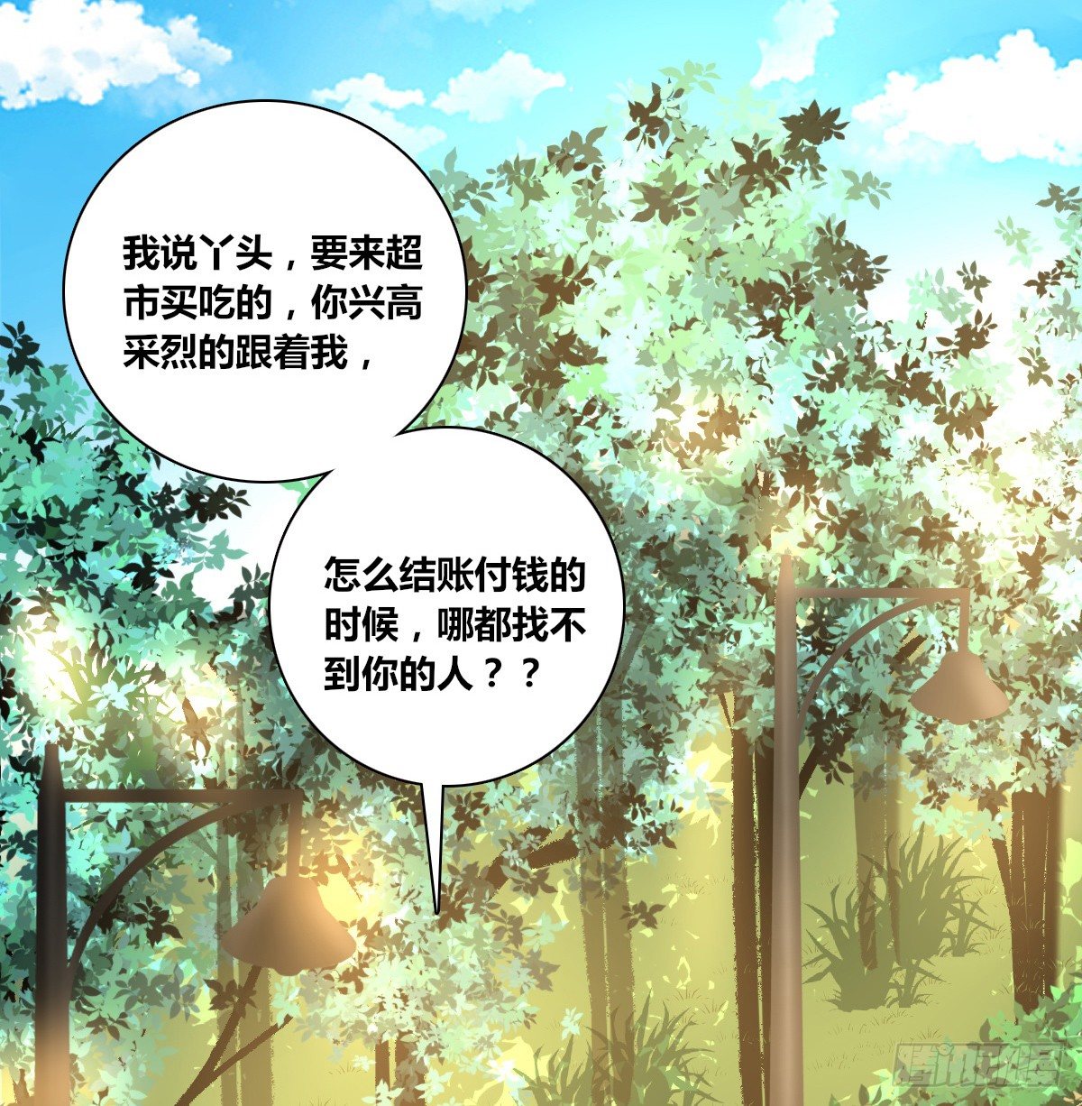 公主的女王命韩漫全集-没见过这么蠢的....无删减无遮挡章节图片 
