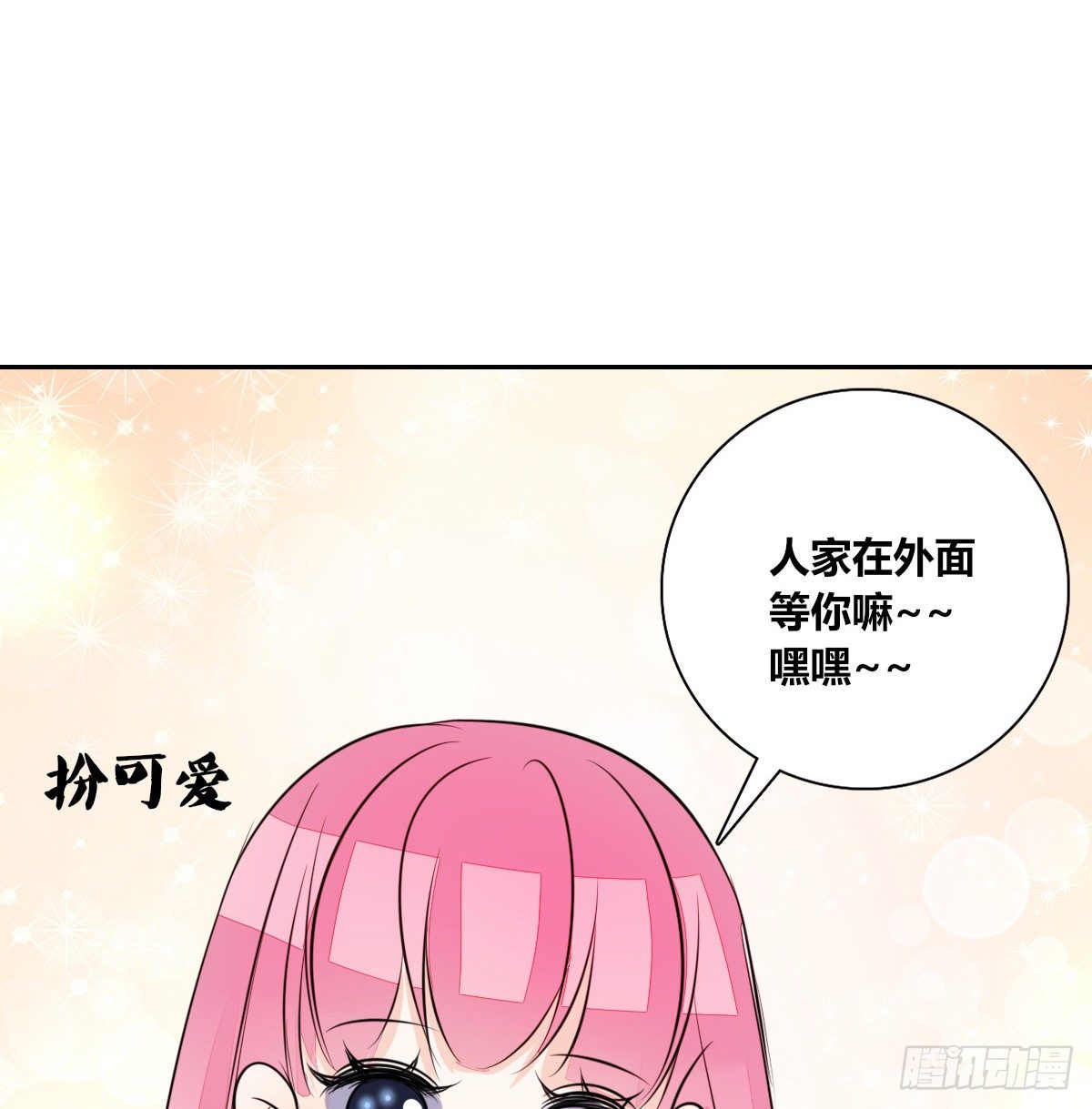 公主的女王命韩漫全集-没见过这么蠢的....无删减无遮挡章节图片 