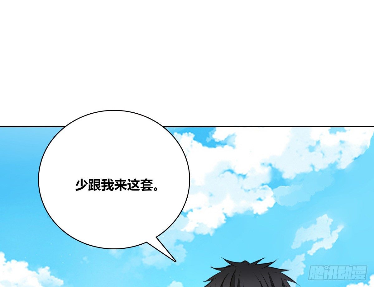 公主的女王命韩漫全集-没见过这么蠢的....无删减无遮挡章节图片 