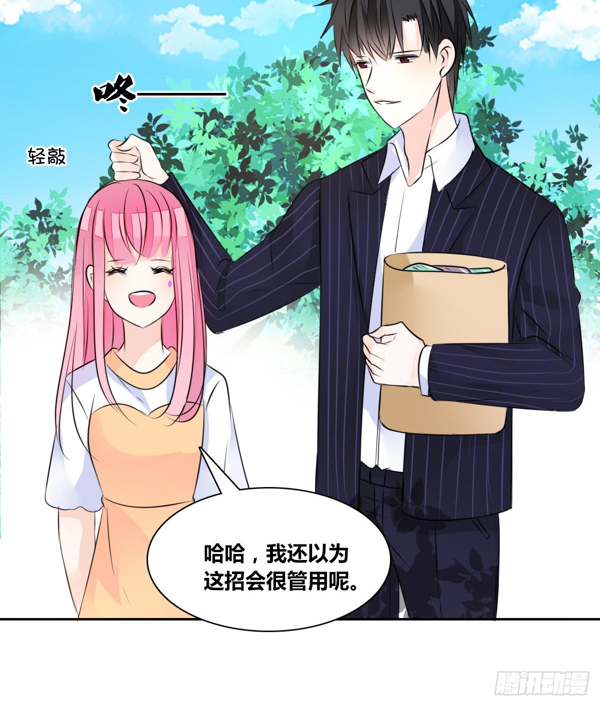 公主的女王命韩漫全集-没见过这么蠢的....无删减无遮挡章节图片 