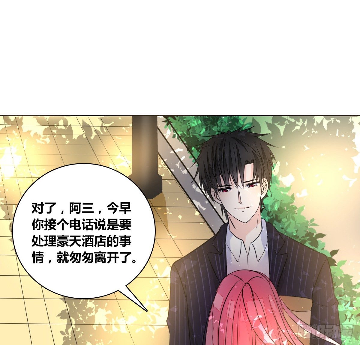 公主的女王命韩漫全集-没见过这么蠢的....无删减无遮挡章节图片 