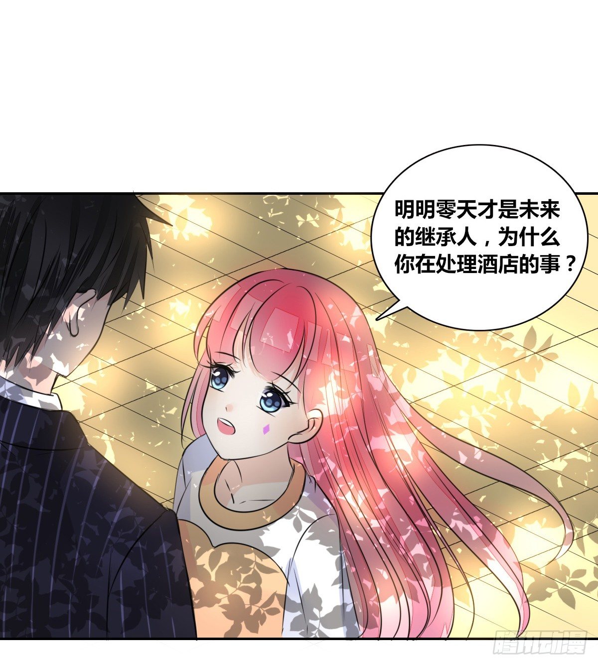 公主的女王命韩漫全集-没见过这么蠢的....无删减无遮挡章节图片 