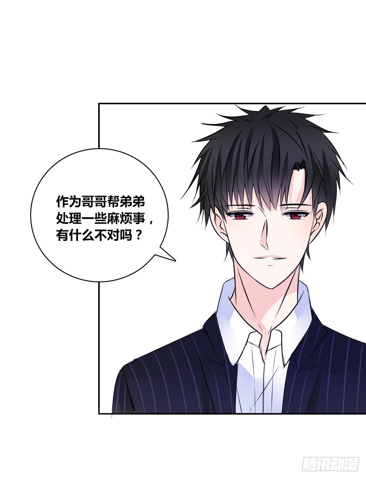 公主的女王命韩漫全集-没见过这么蠢的....无删减无遮挡章节图片 
