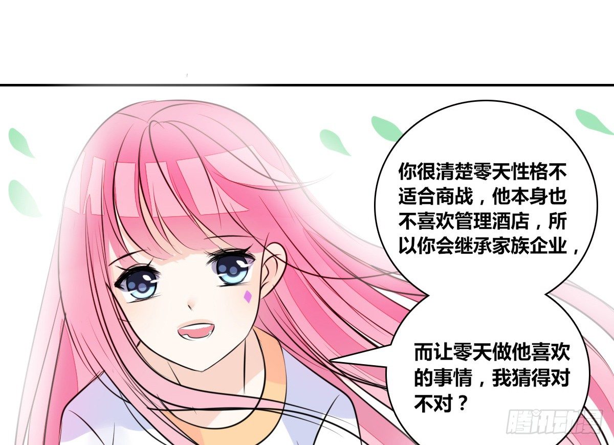 公主的女王命韩漫全集-没见过这么蠢的....无删减无遮挡章节图片 