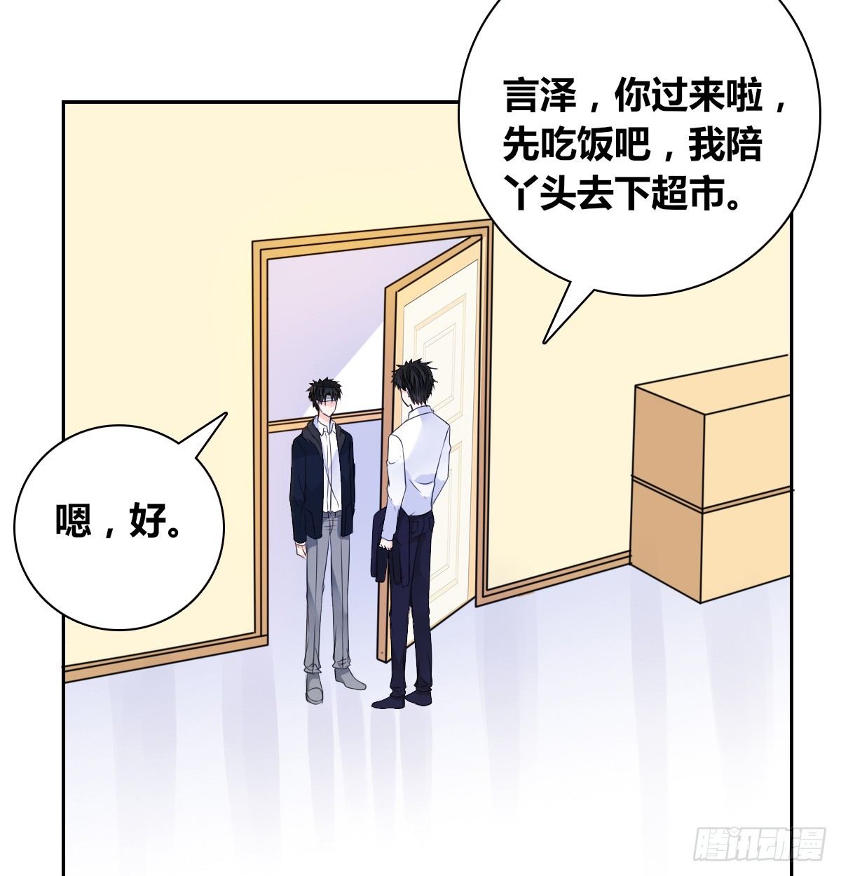 公主的女王命韩漫全集-没见过这么蠢的....无删减无遮挡章节图片 