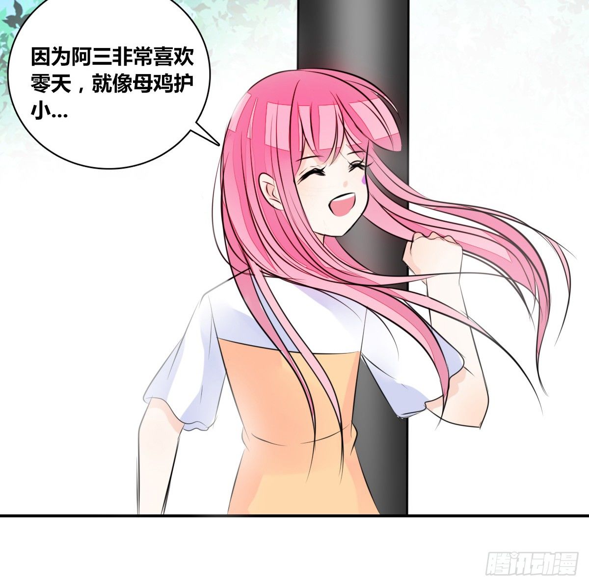 公主的女王命韩漫全集-没见过这么蠢的....无删减无遮挡章节图片 