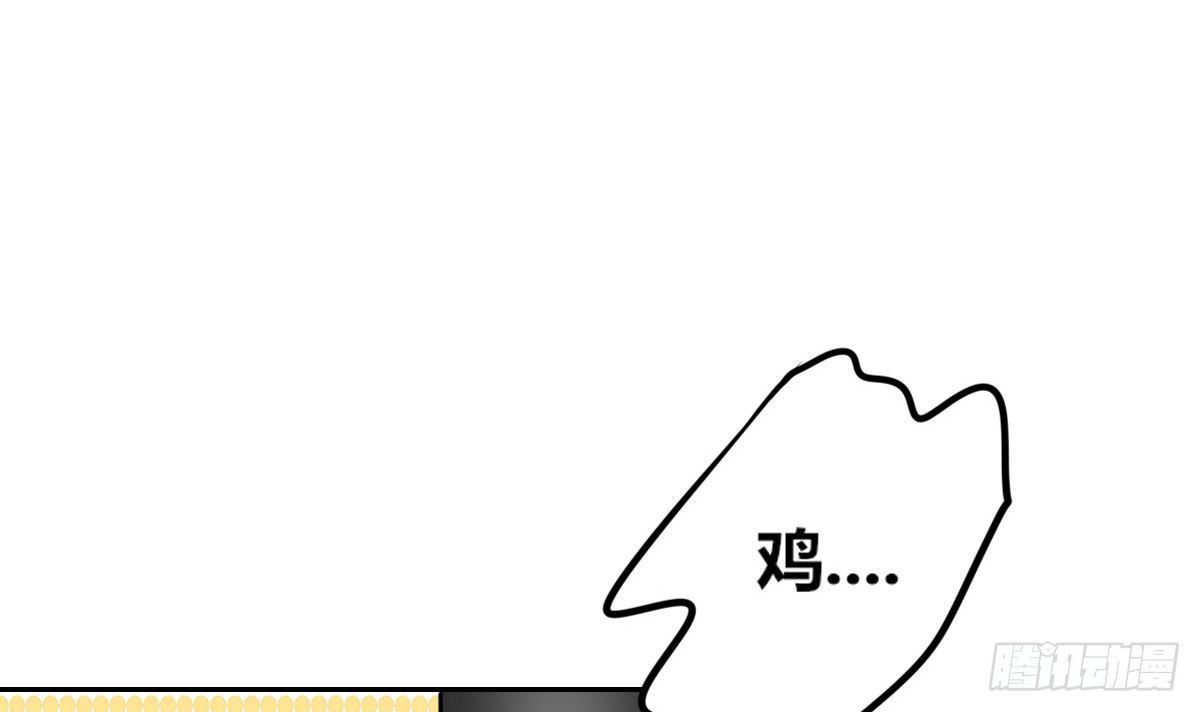 公主的女王命韩漫全集-没见过这么蠢的....无删减无遮挡章节图片 