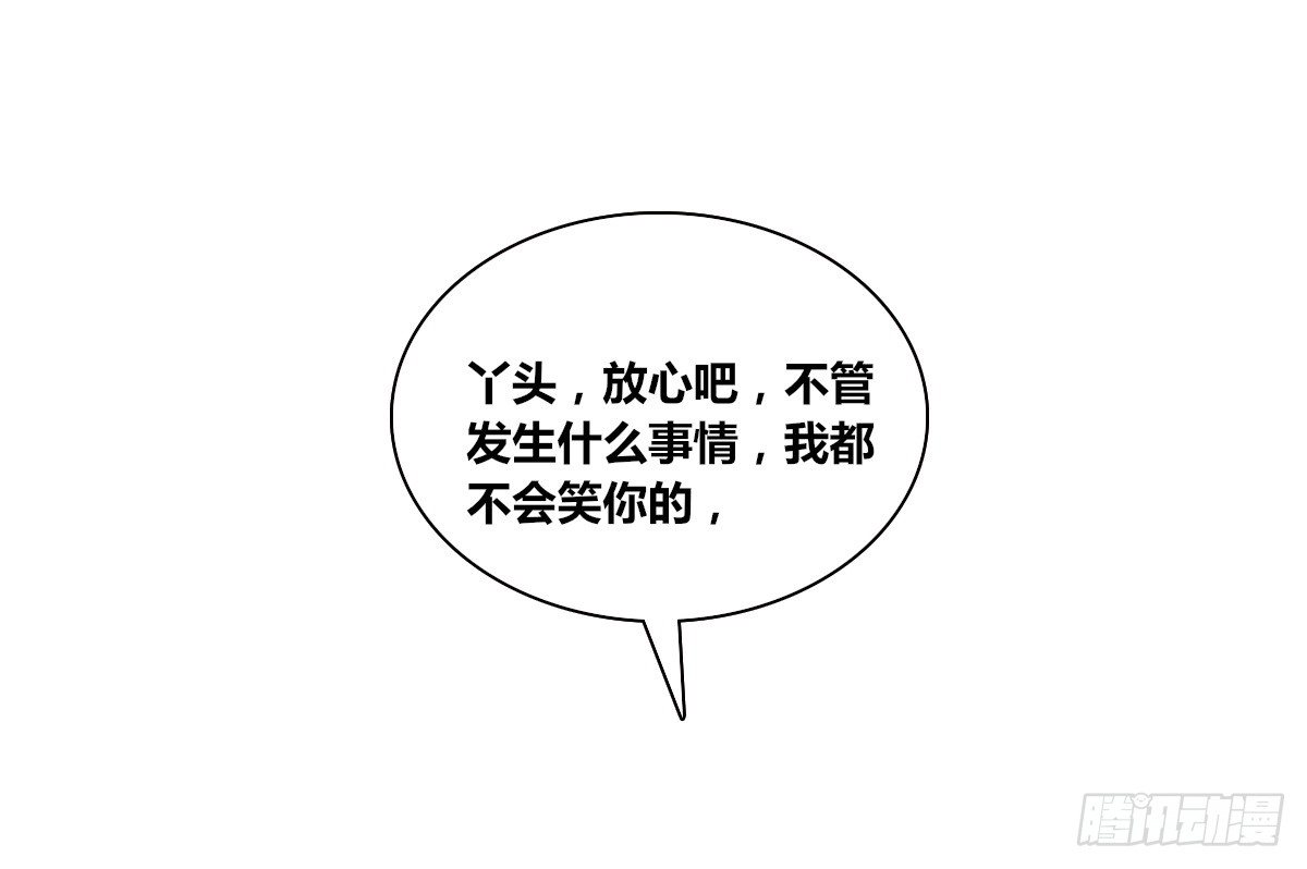 公主的女王命韩漫全集-没见过这么蠢的....无删减无遮挡章节图片 