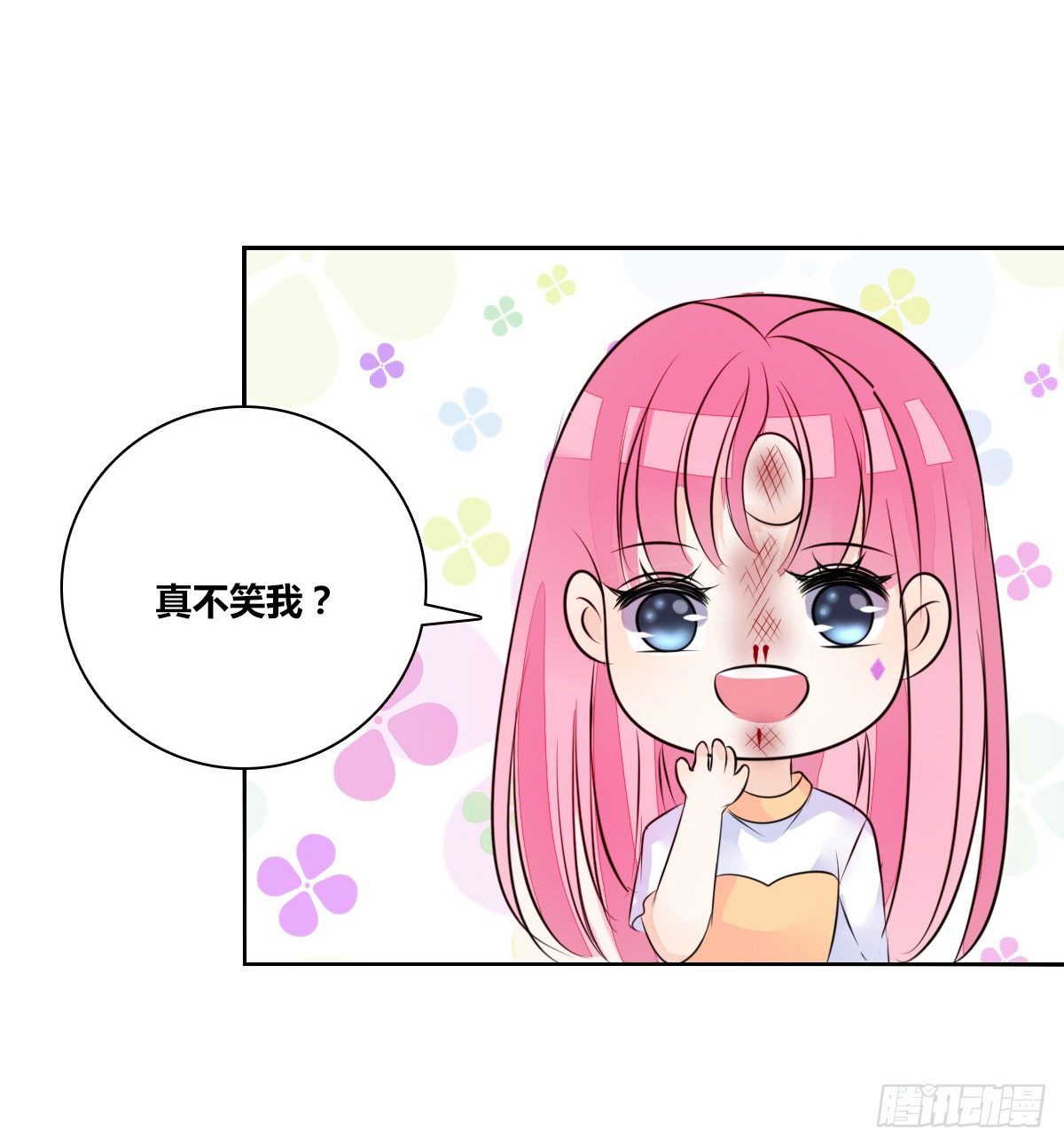 公主的女王命韩漫全集-没见过这么蠢的....无删减无遮挡章节图片 