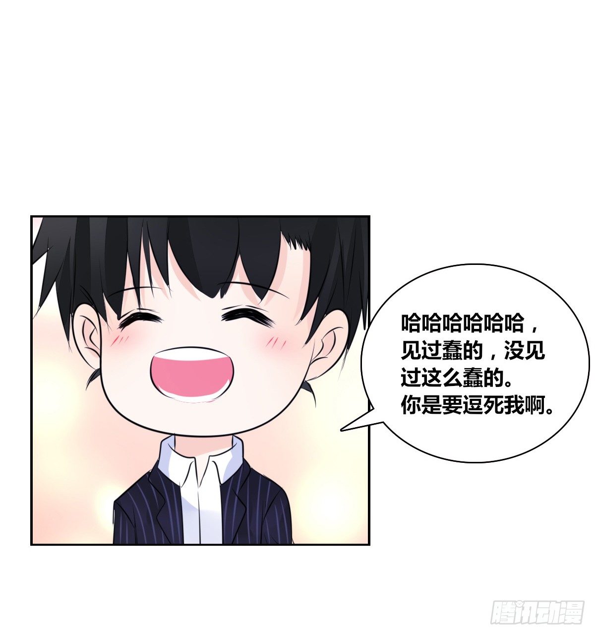 公主的女王命韩漫全集-没见过这么蠢的....无删减无遮挡章节图片 
