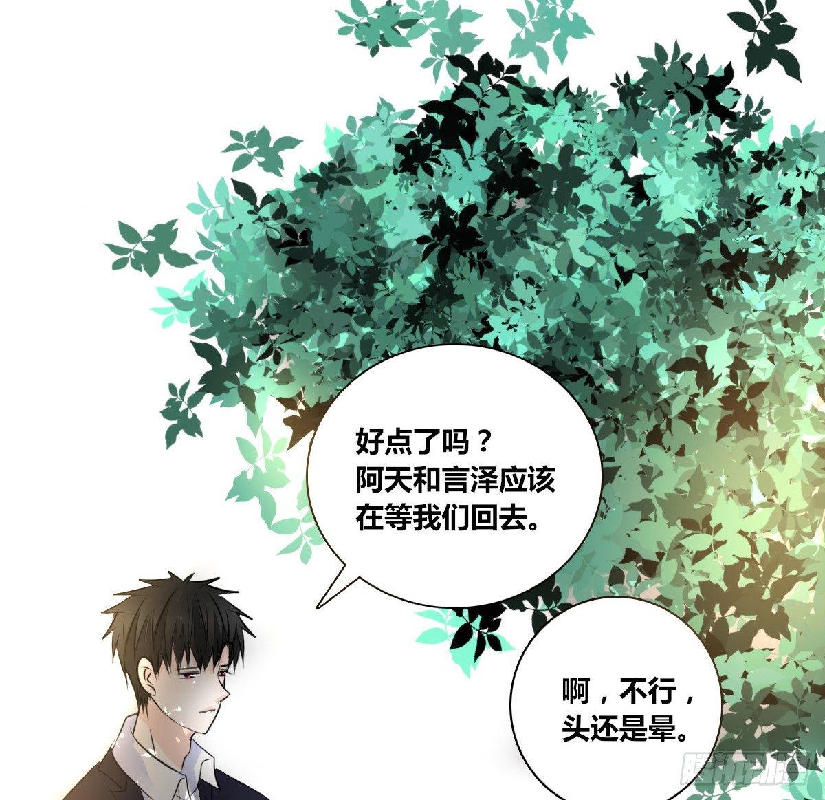 公主的女王命韩漫全集-没见过这么蠢的....无删减无遮挡章节图片 