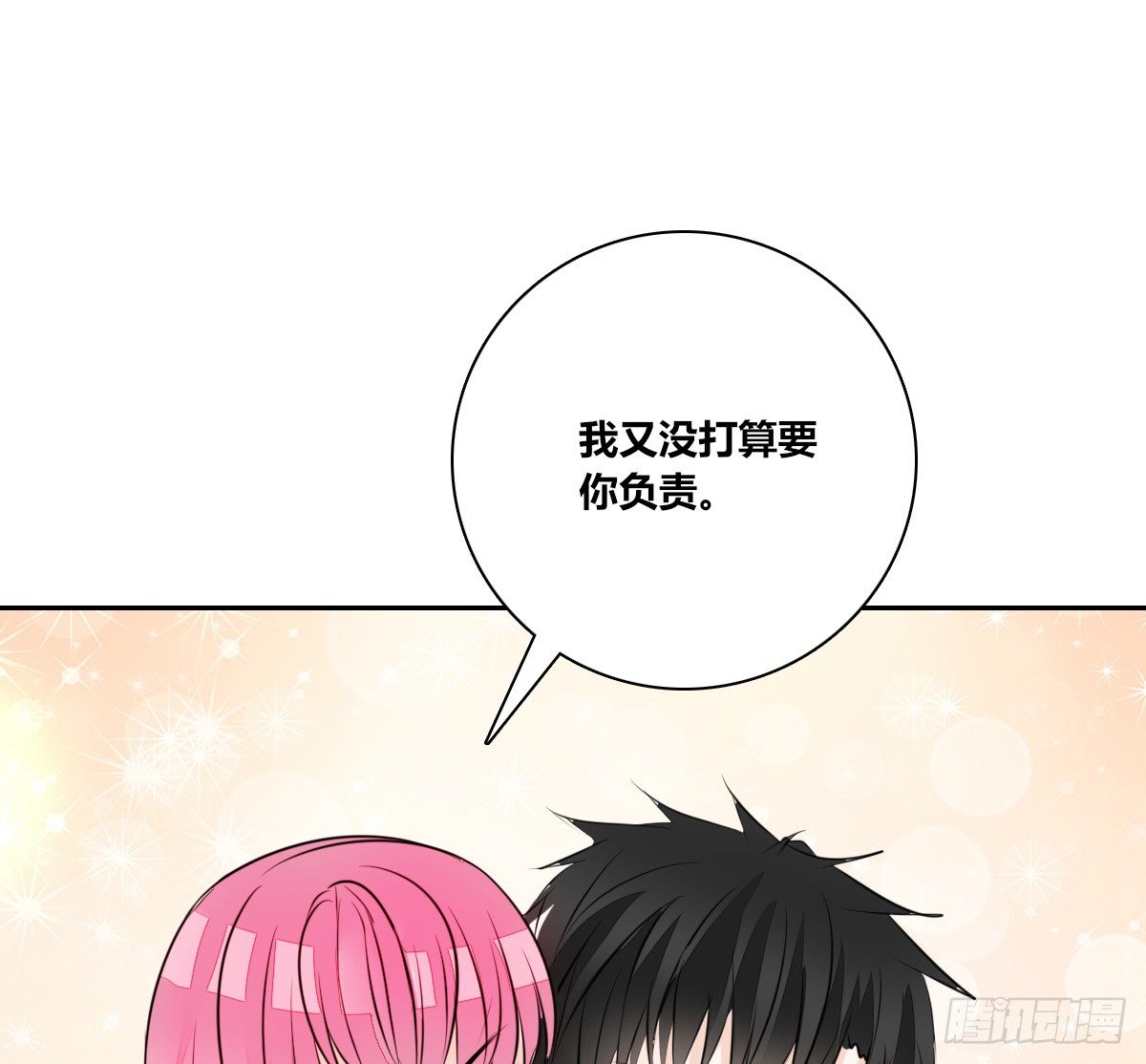 公主的女王命韩漫全集-没见过这么蠢的....无删减无遮挡章节图片 