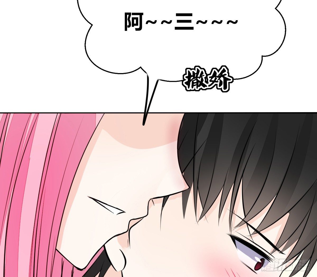 公主的女王命韩漫全集-没见过这么蠢的....无删减无遮挡章节图片 
