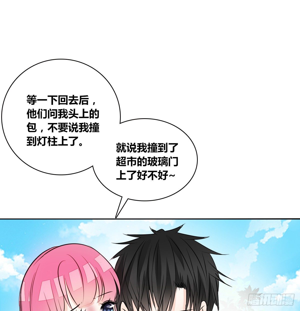 公主的女王命韩漫全集-没见过这么蠢的....无删减无遮挡章节图片 
