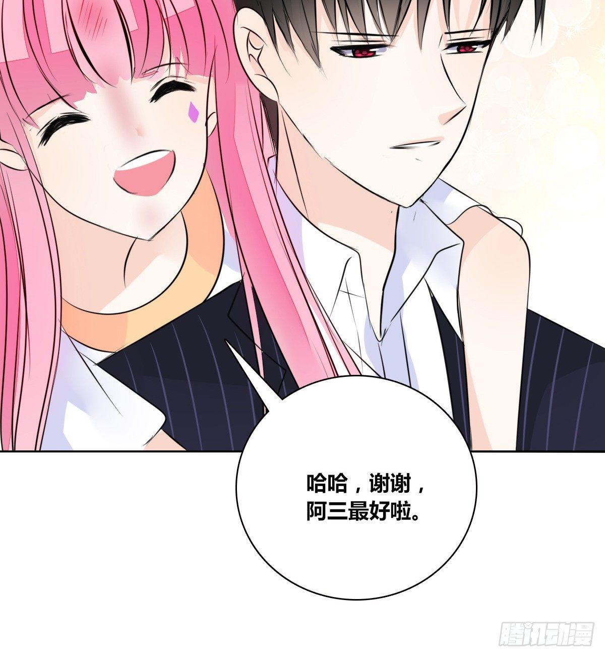 公主的女王命韩漫全集-没见过这么蠢的....无删减无遮挡章节图片 