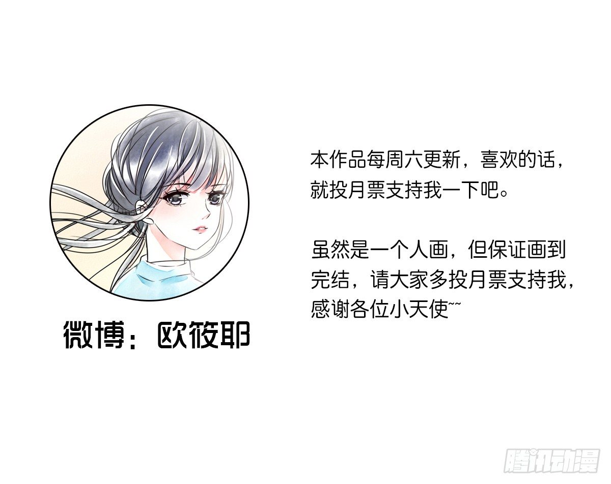 公主的女王命韩漫全集-没见过这么蠢的....无删减无遮挡章节图片 