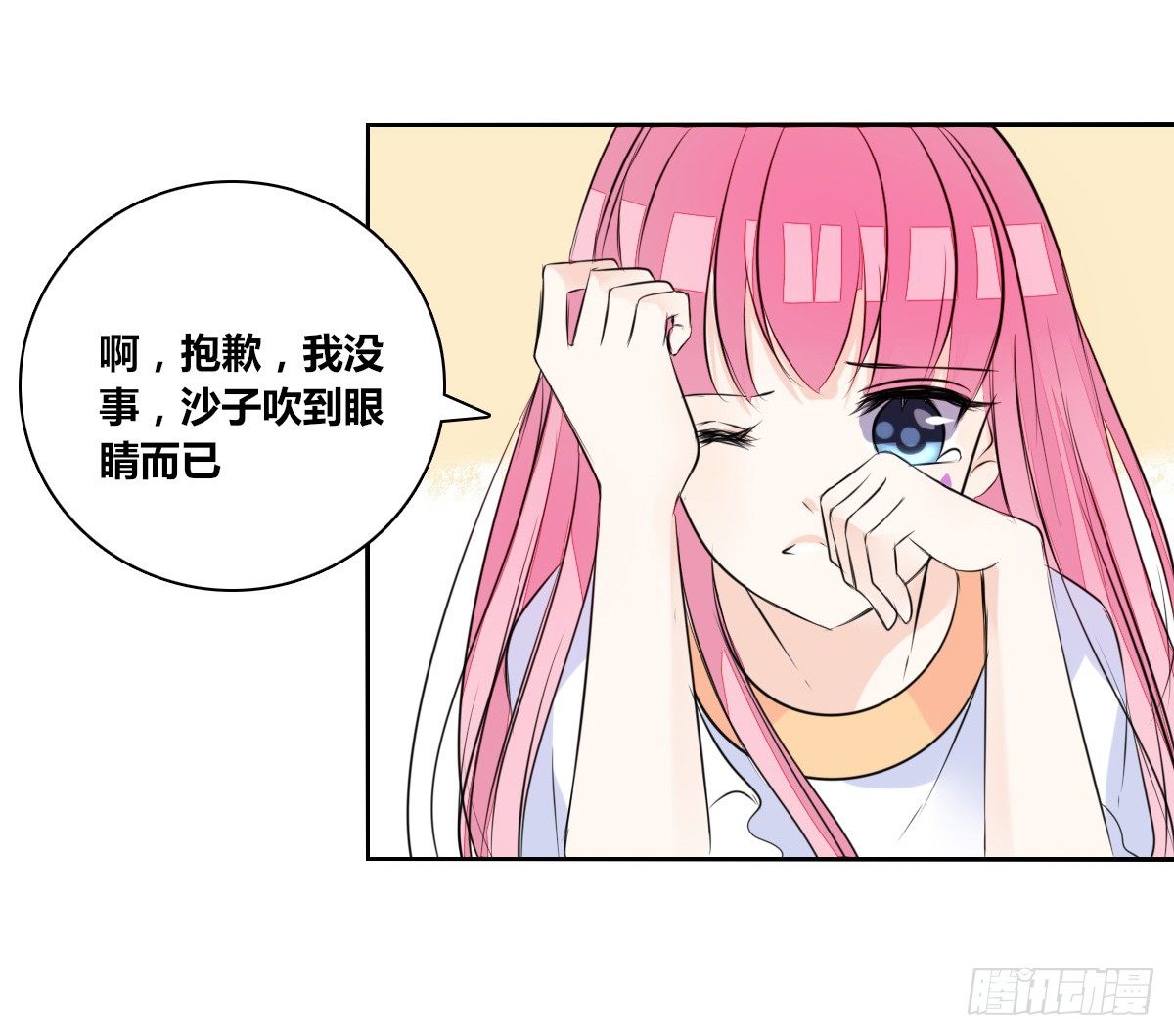 公主的女王命韩漫全集-色诱计无删减无遮挡章节图片 