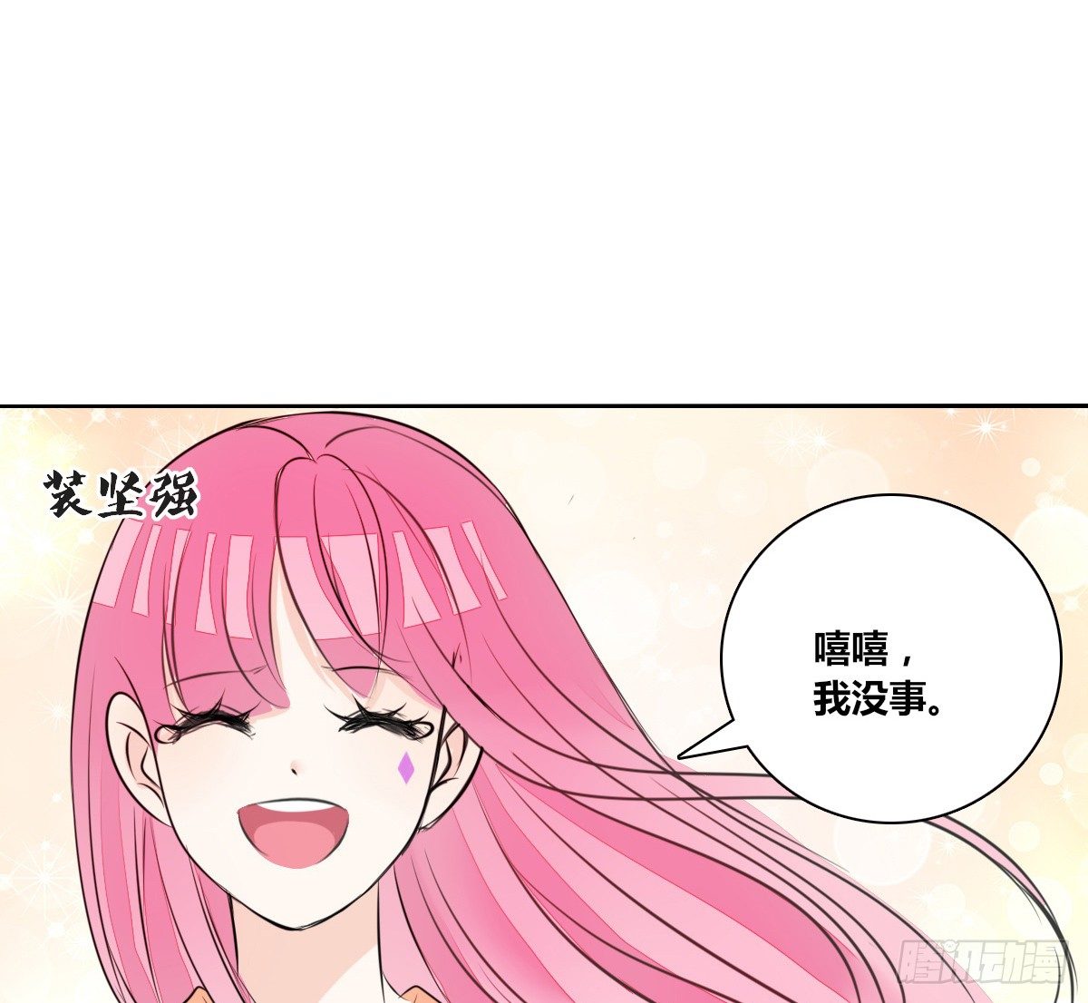 公主的女王命韩漫全集-色诱计无删减无遮挡章节图片 