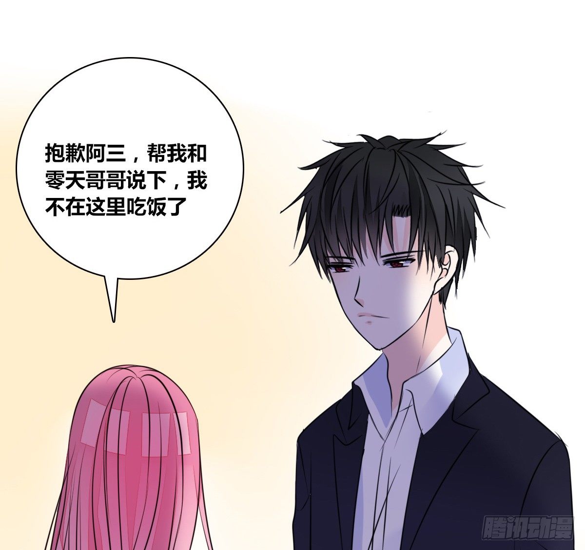 公主的女王命韩漫全集-色诱计无删减无遮挡章节图片 