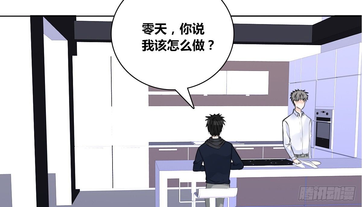 公主的女王命韩漫全集-色诱计无删减无遮挡章节图片 