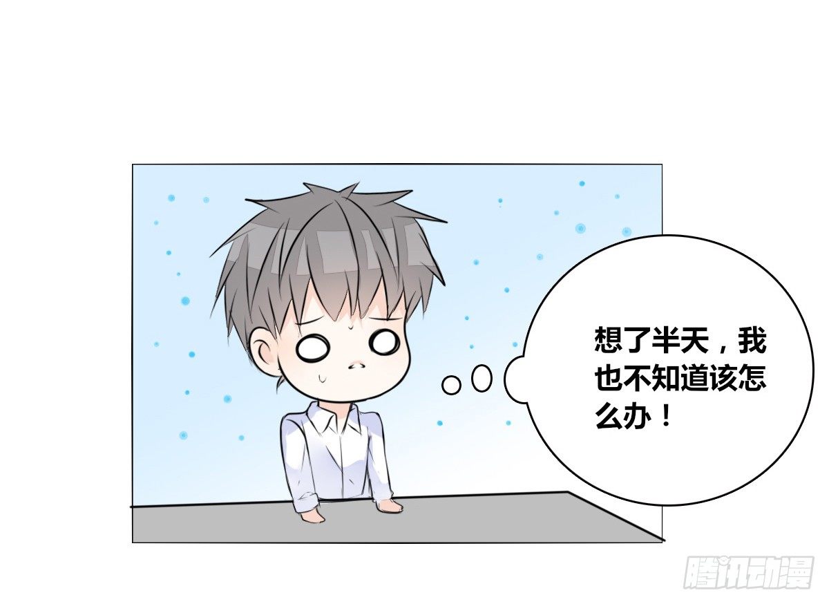 公主的女王命韩漫全集-色诱计无删减无遮挡章节图片 