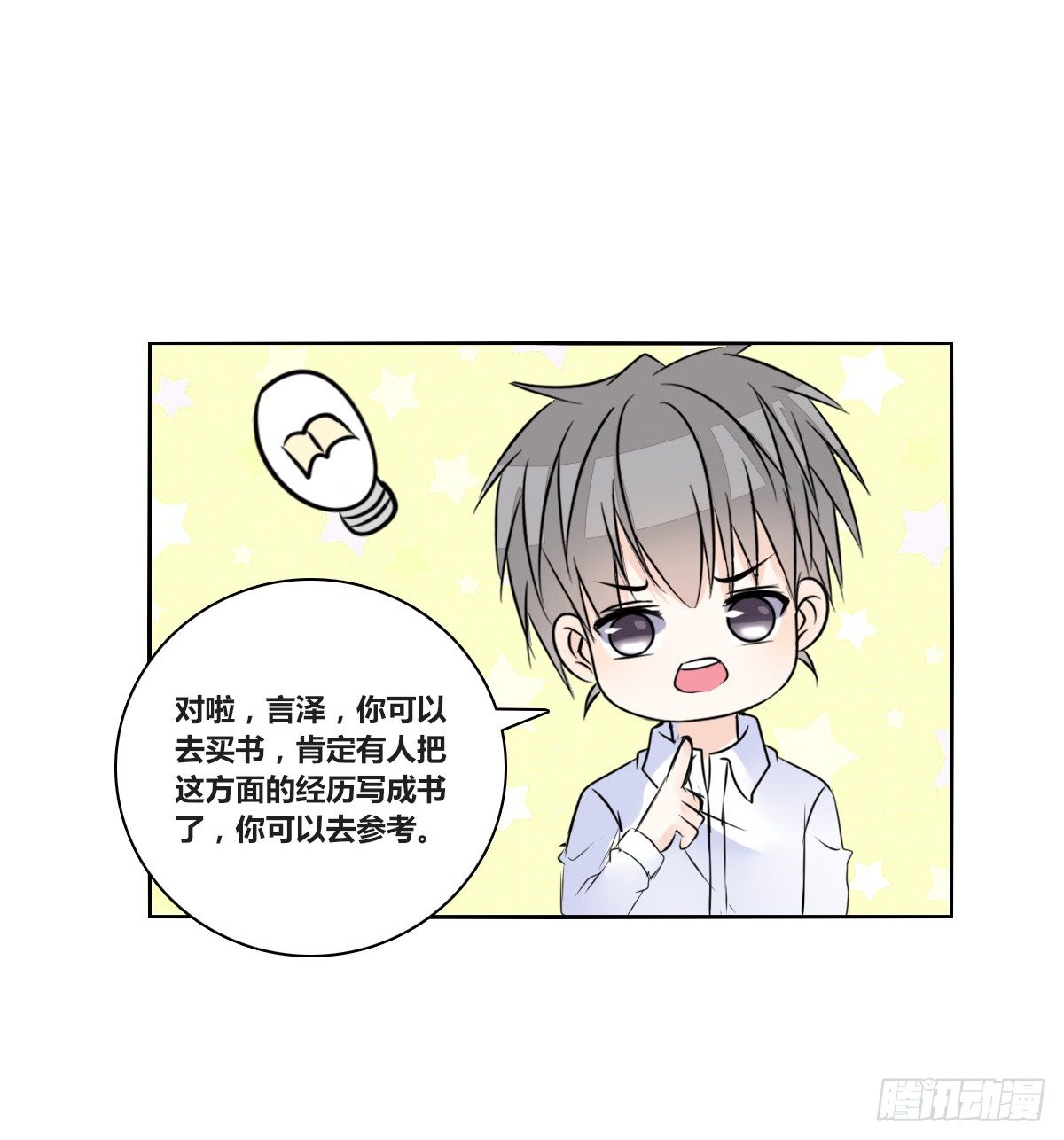 公主的女王命韩漫全集-色诱计无删减无遮挡章节图片 