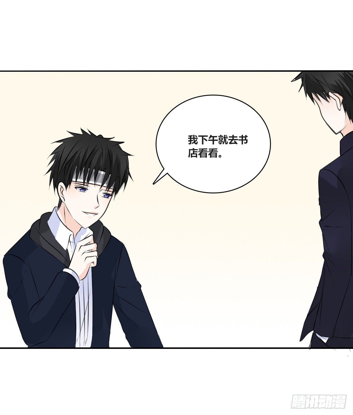公主的女王命韩漫全集-色诱计无删减无遮挡章节图片 