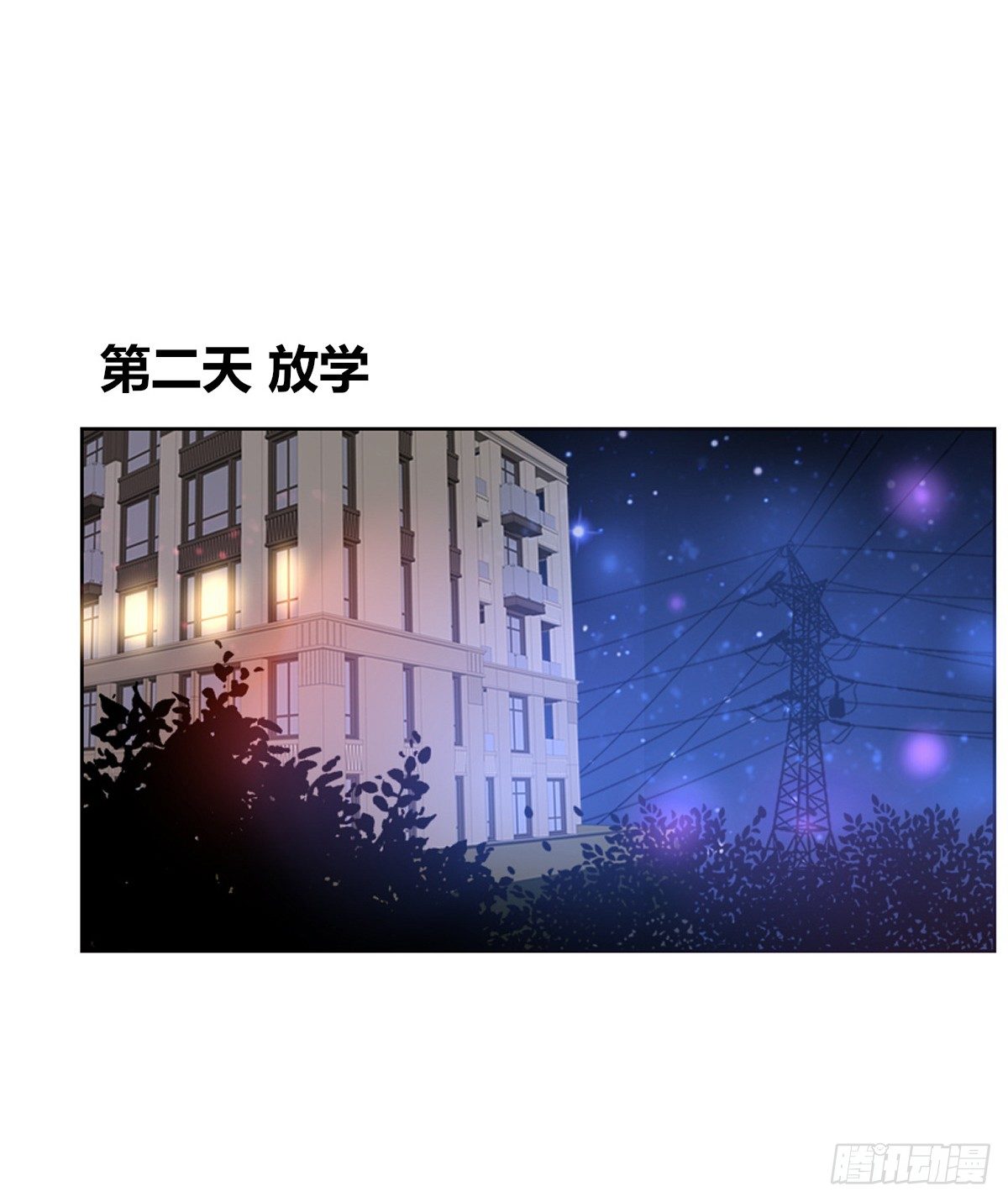 公主的女王命韩漫全集-色诱计无删减无遮挡章节图片 