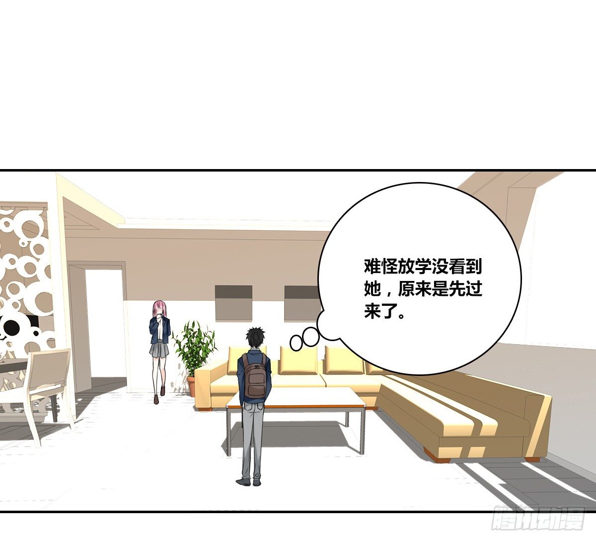 公主的女王命韩漫全集-色诱计无删减无遮挡章节图片 